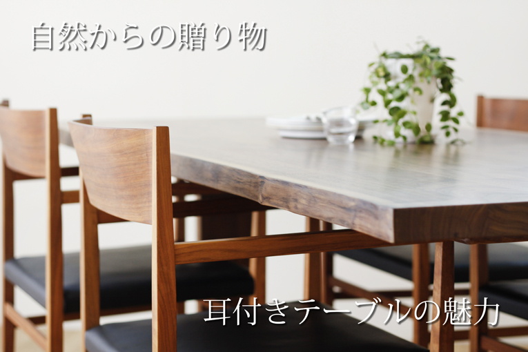 eyecatch_main_765px