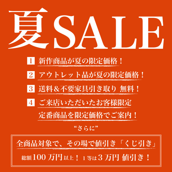 new_sale_1200px
