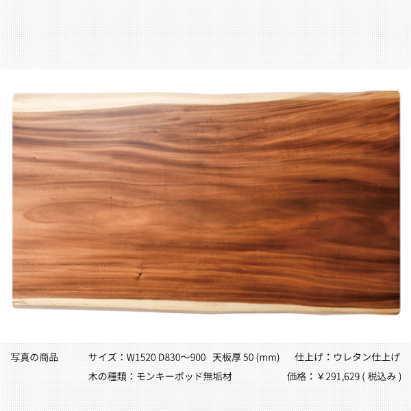 table_0642_shironuki_600px