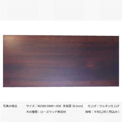 table_0126_shironuki_400px-thumbnail2